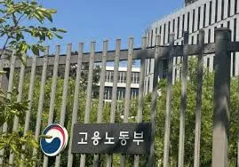실업급여 모의계산