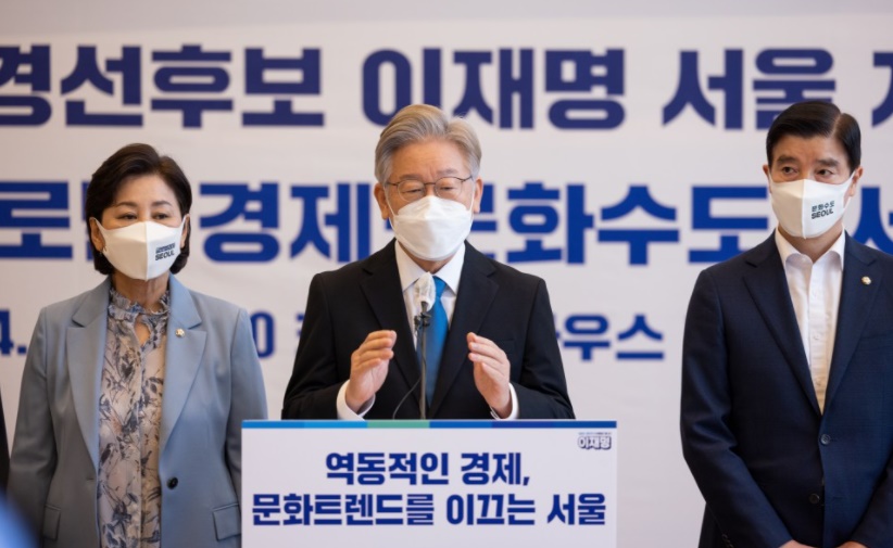 제20대-대선후보-이재명