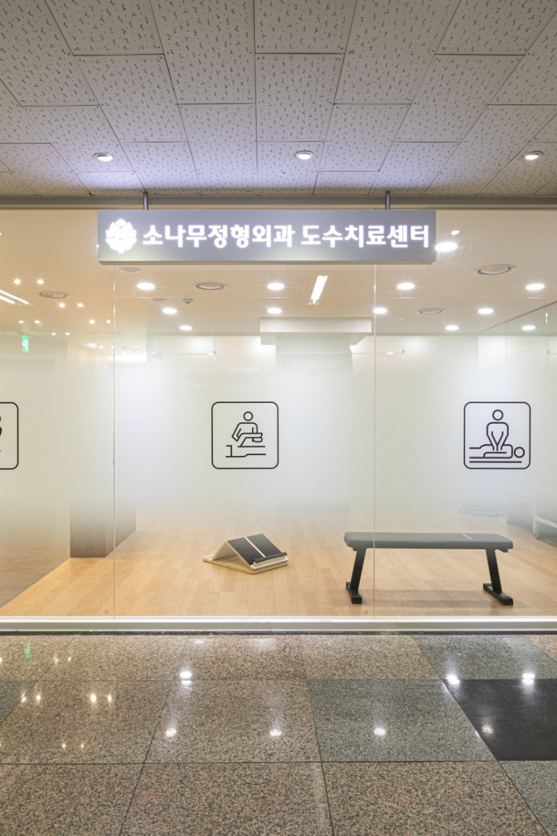 용인시 처인구 포곡읍 정형외과 유명하고 잘하는 곳 추천 TOP 5