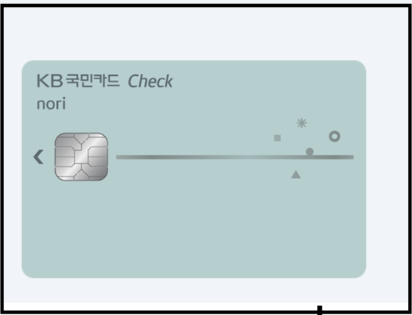 KB국민<노리체크카드>