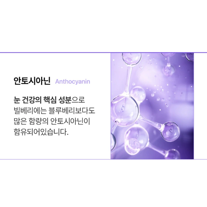 비아벨로 보라샷 2.0 내돈내산 후기 가격 효과 부작용 복용법