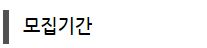 청소년자립두배통장