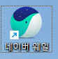 출처 : MY PC. 바탕화면