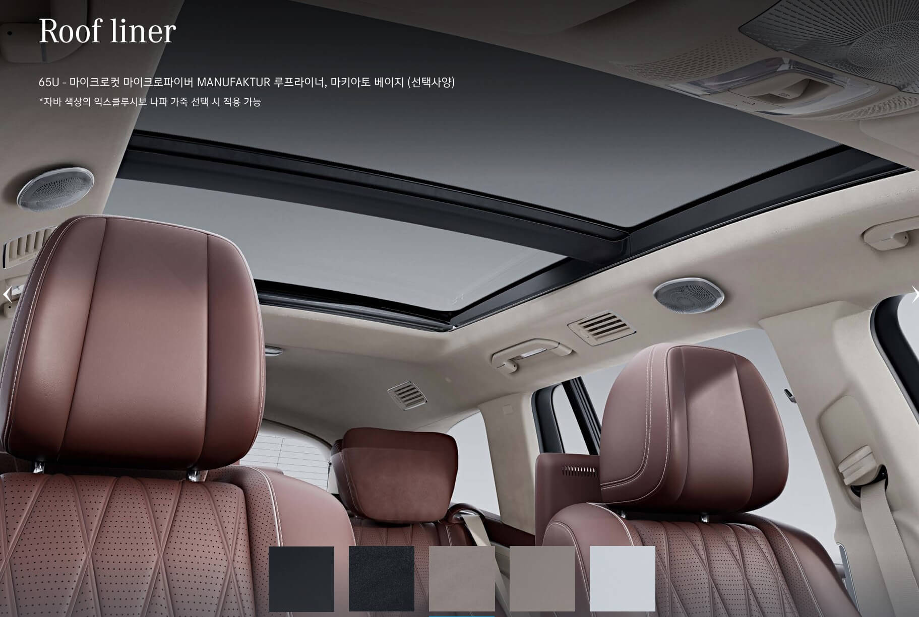 2025 벤츠 마이바흐 gls600 가격표(신형)