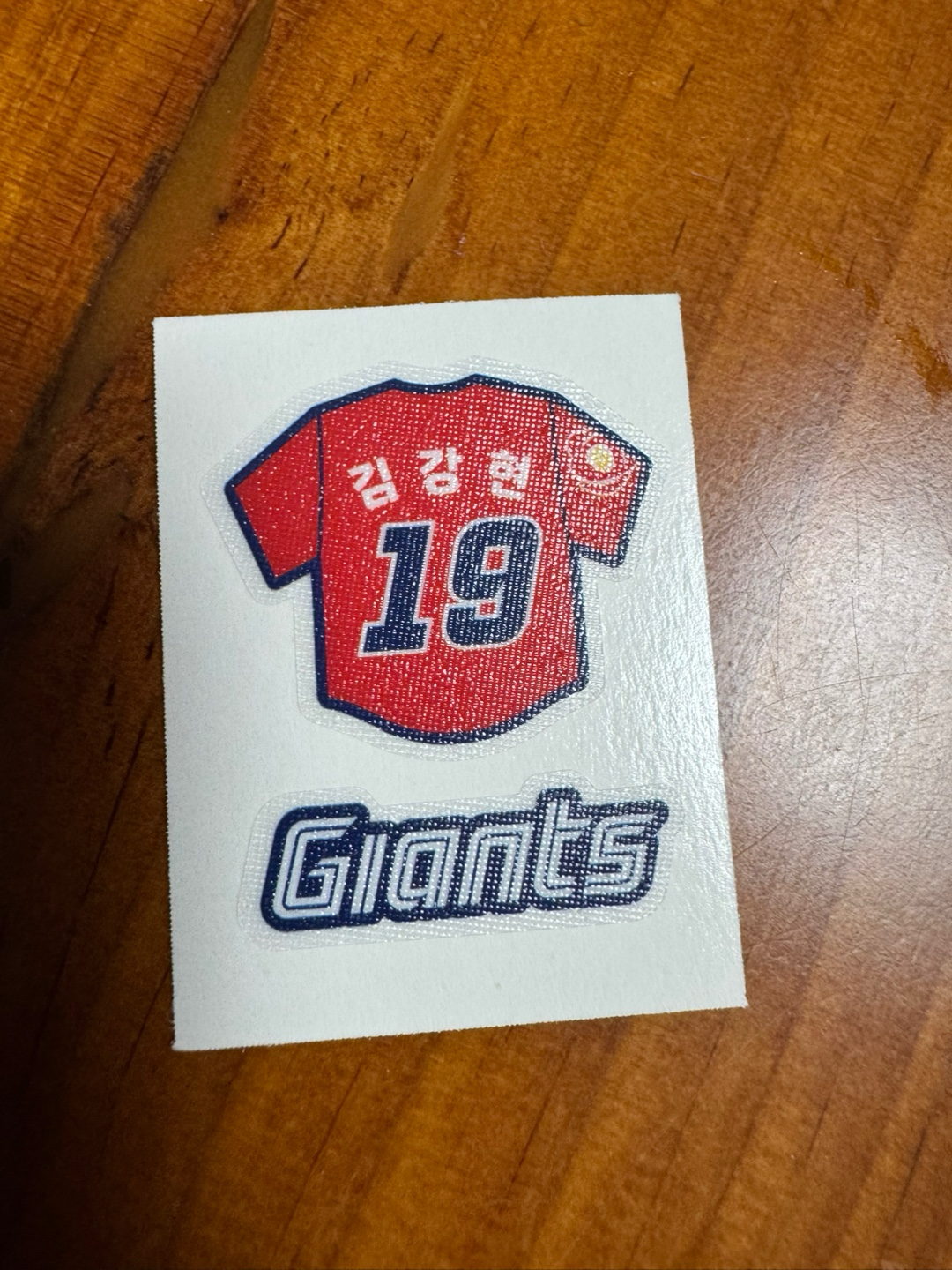 김강현 띠브씰 이미지