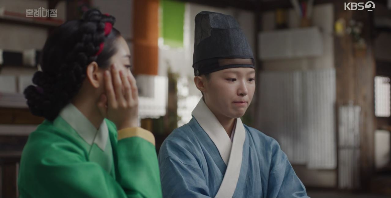 혼례대첩_2회