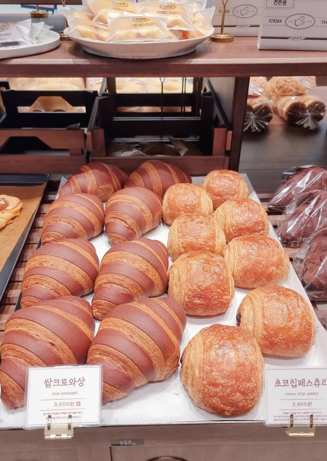 이성당 롯데백화점 동탄점 빵 종류8 쌀크로와상