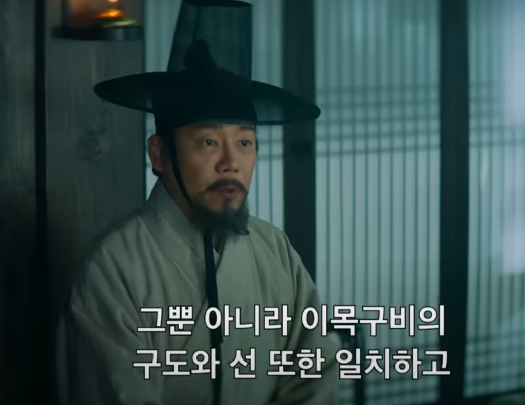 [탄금] 출연진&amp;#44; 인물관계도 완벽 정리: 넷플릭스 시리즈