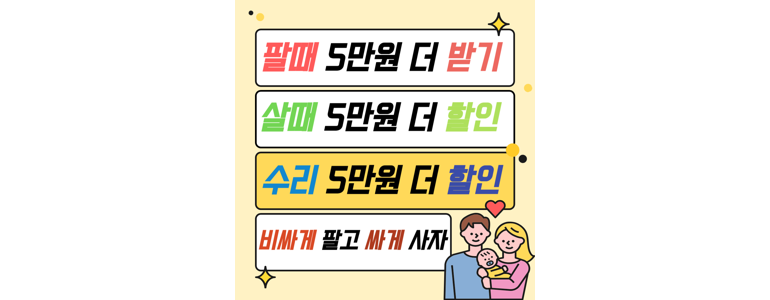 천안 서북구 중고폰