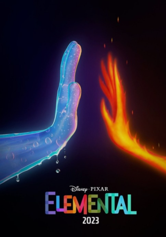 영화 엘리멘탈 리뷰