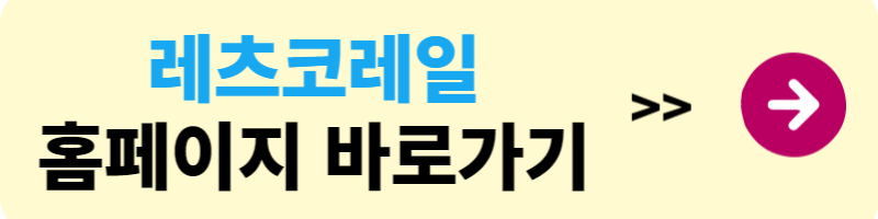 6월 여행가는 달