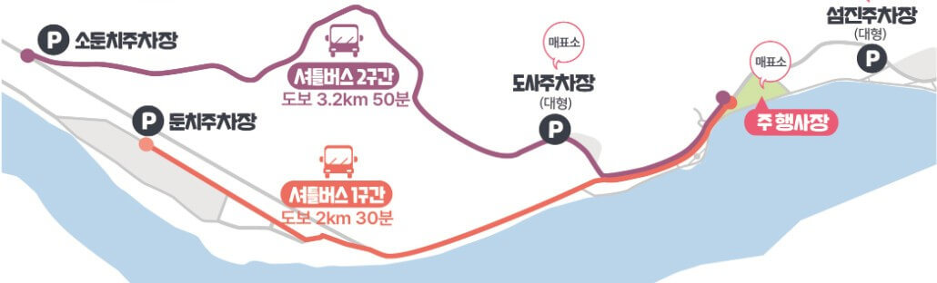 2025 광양 매화축제