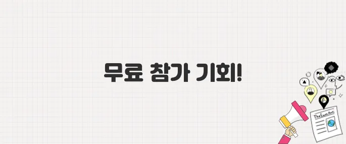 개발자·AI 팬 필독! Google I/O 2025 무료 참가 정보 정리