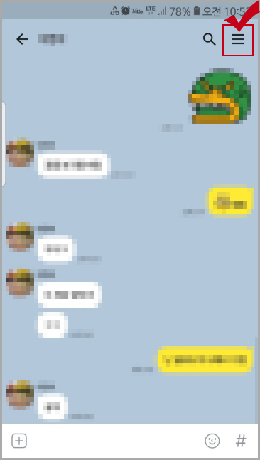 kakaotalk setting