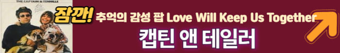 캡틴 테일러