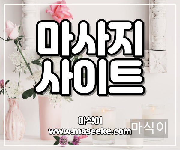 궐동1인샵