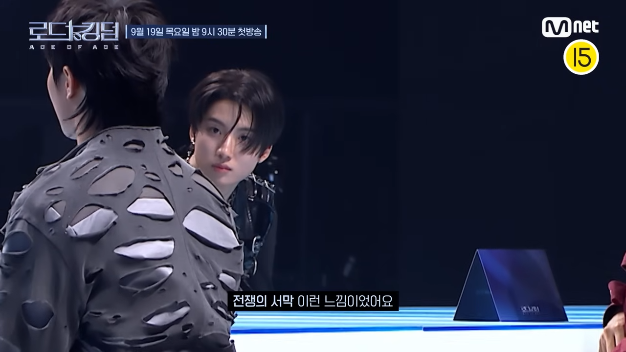 로드 투 킹덤 : ace of ace