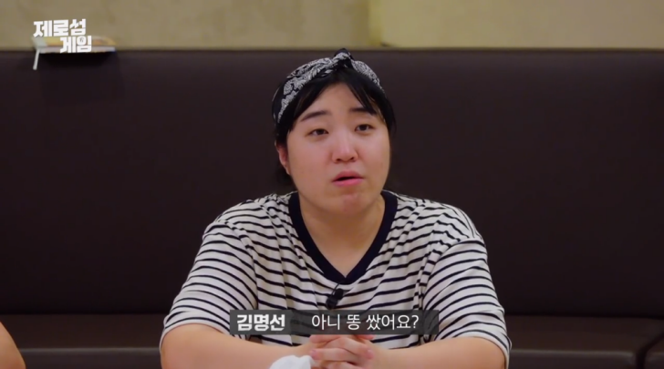 김명선