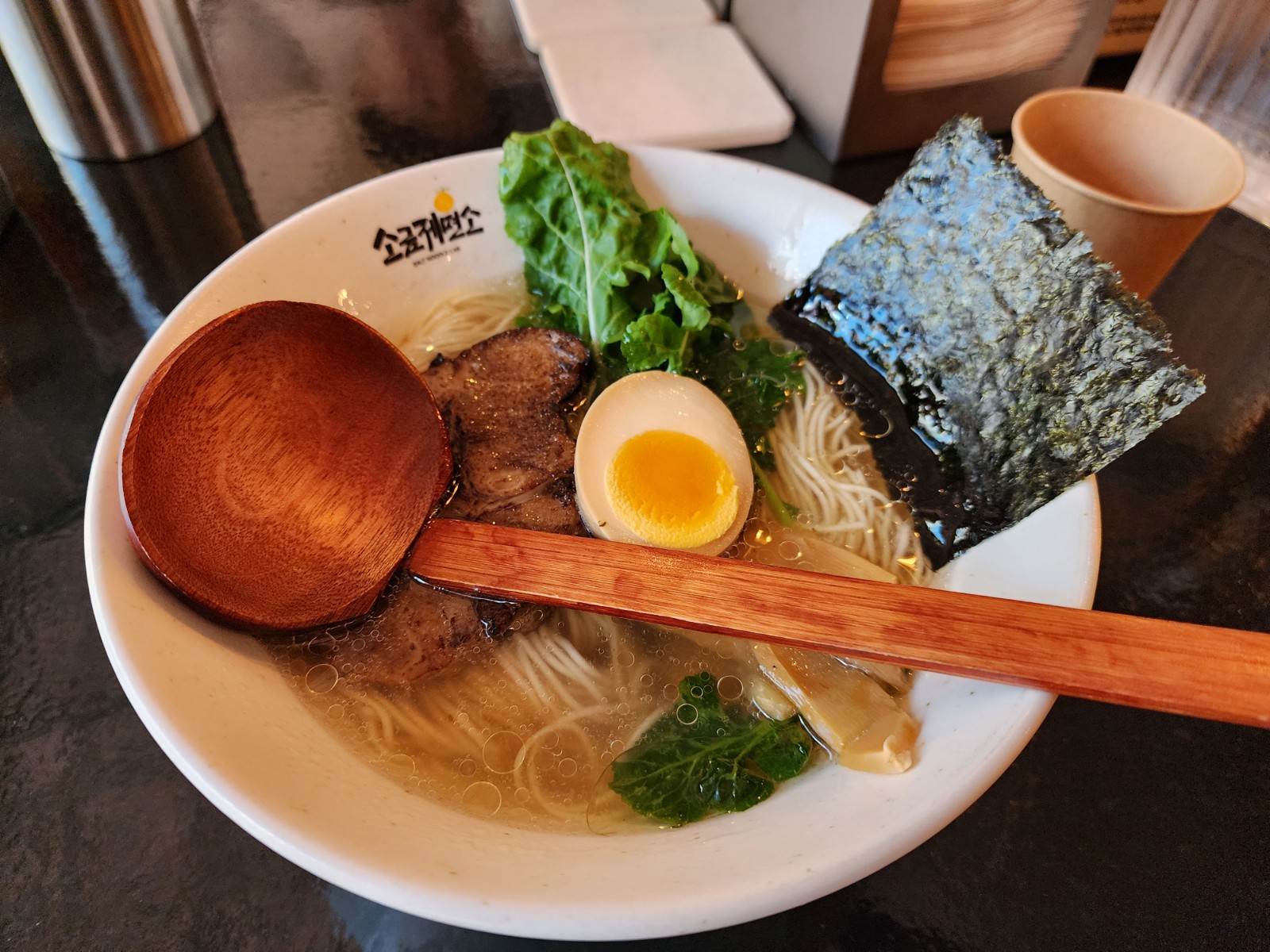 유즈라멘