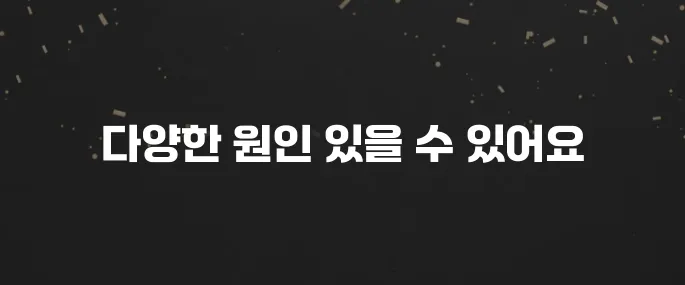 오른쪽 갈비뼈 아래 통증 원인은? 간 때문일까?