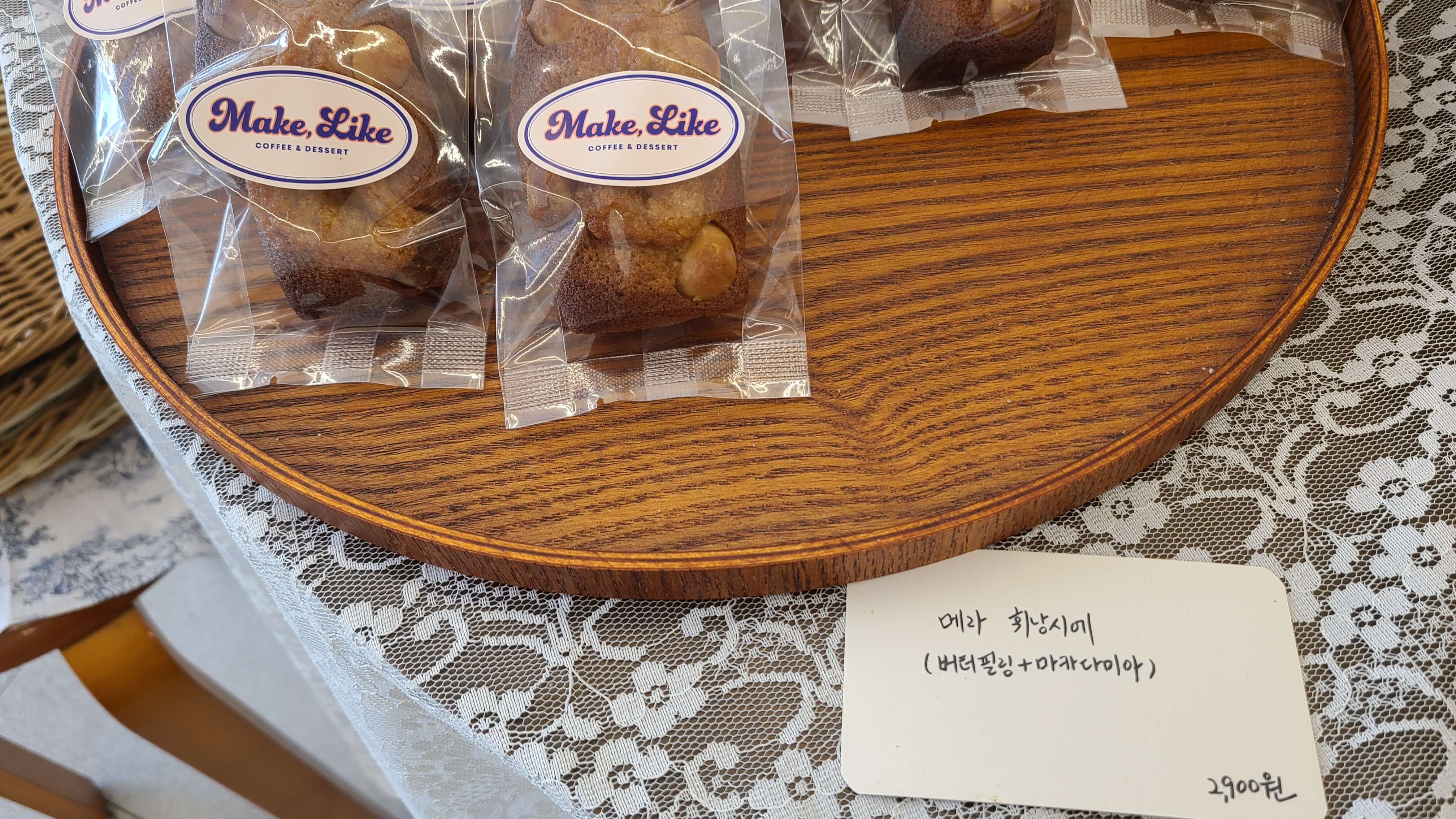 메이크-라이크-메라-휘낭시에-진열