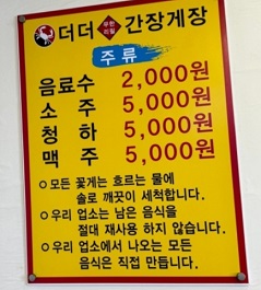 메뉴