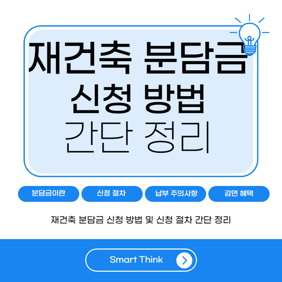 https://smart.ponderaway.com/