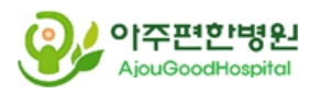 알코올전문병원-아주편한병원