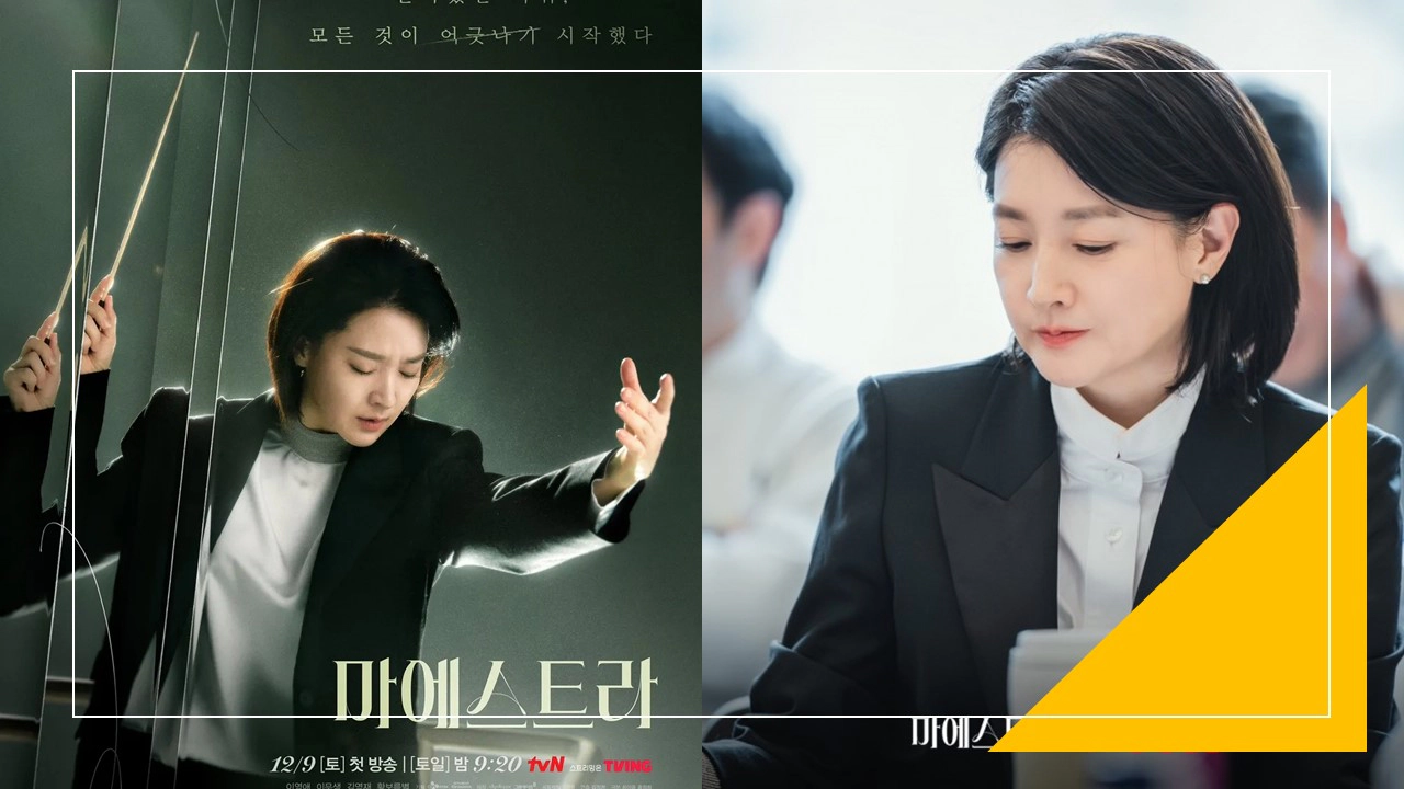 이영애-차세음