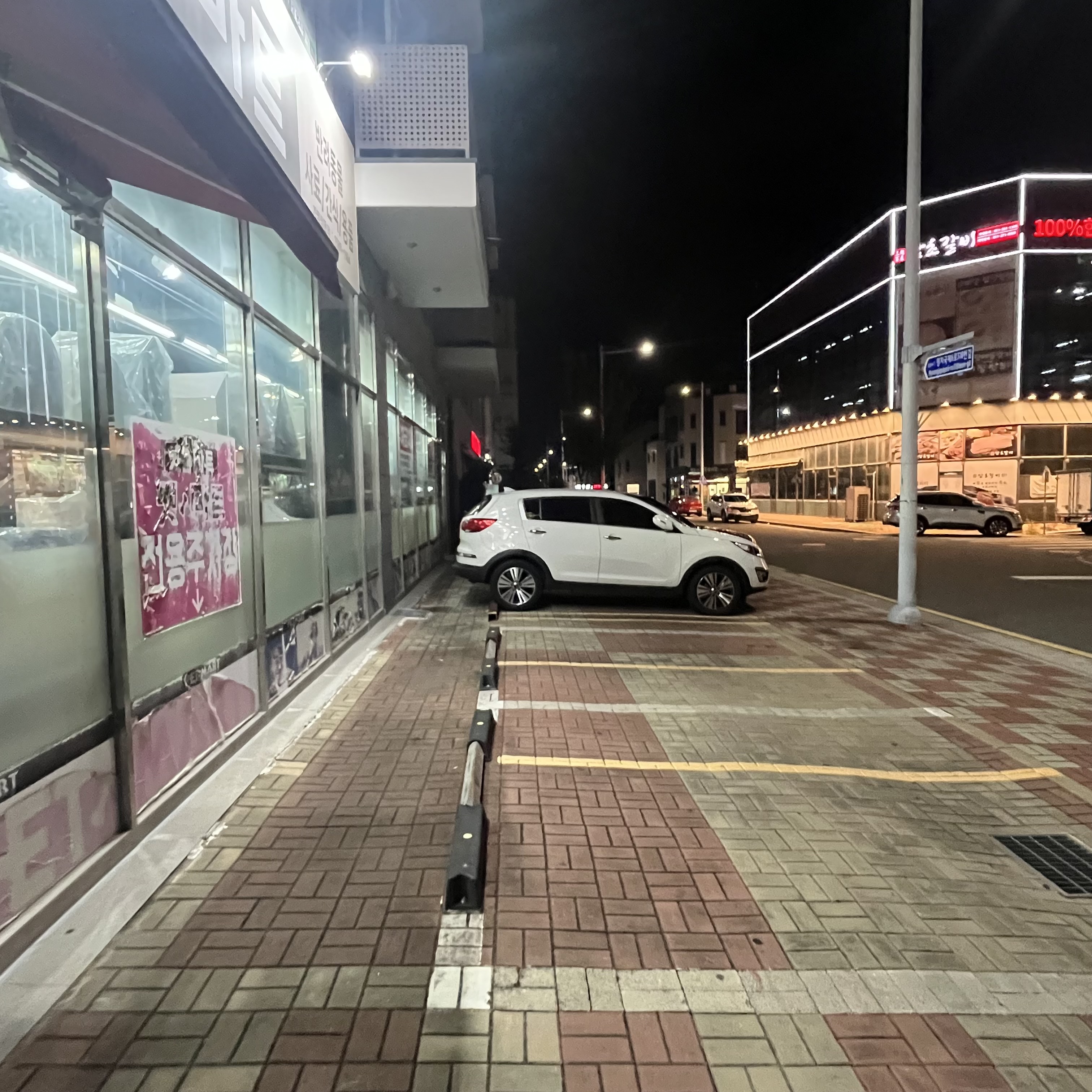 명지 펫마트 주차장