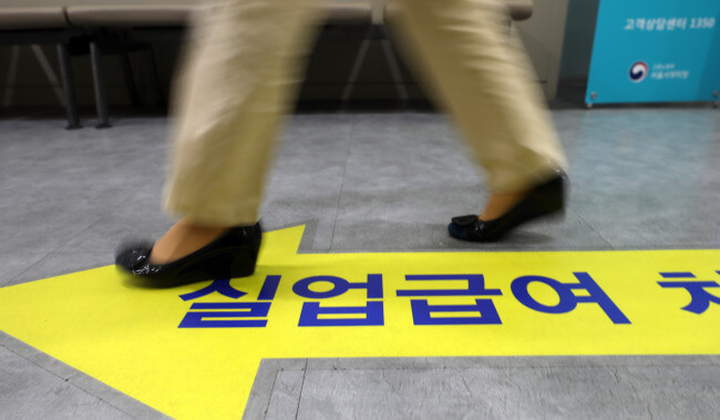 실업급여 수급기간: 꼭 알아야 할 정보