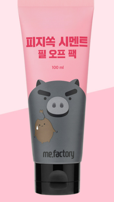 핑크튜브에 돼지그림 화장품