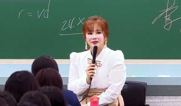 일타강사-이지영