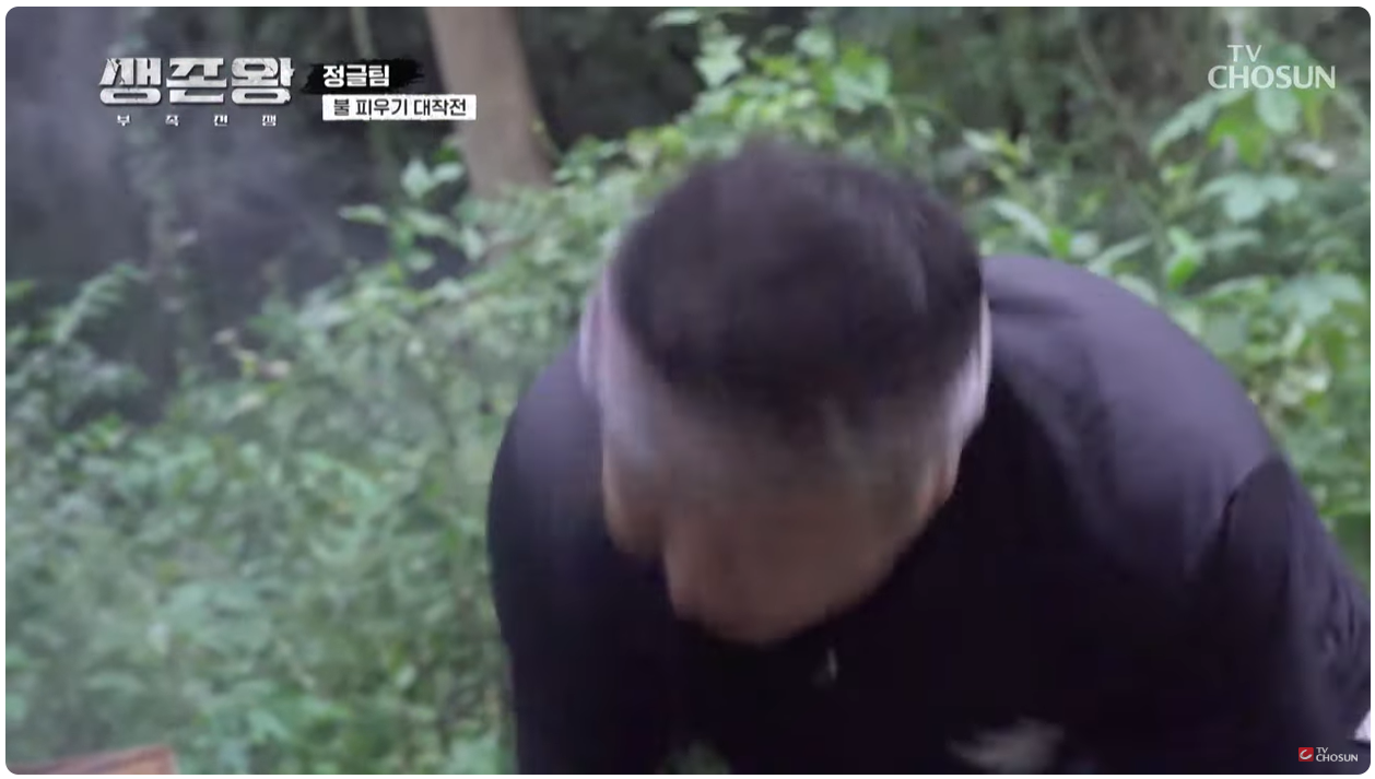 생존왕 9