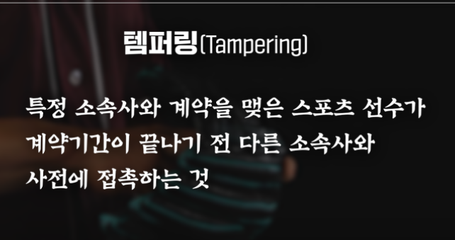 템퍼링-사진3