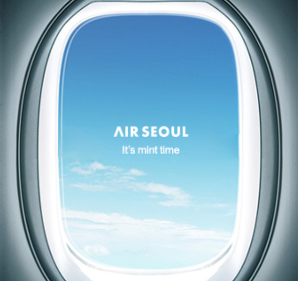 에어서울 항공기