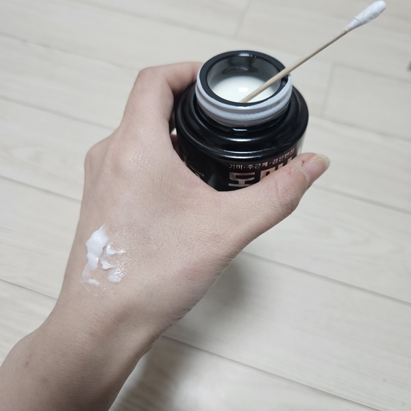 손등에-도미나크림을-발라놓은-사진