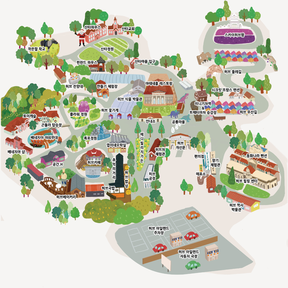 포천 허브아일랜드 입장료 및 관람 꿀팁