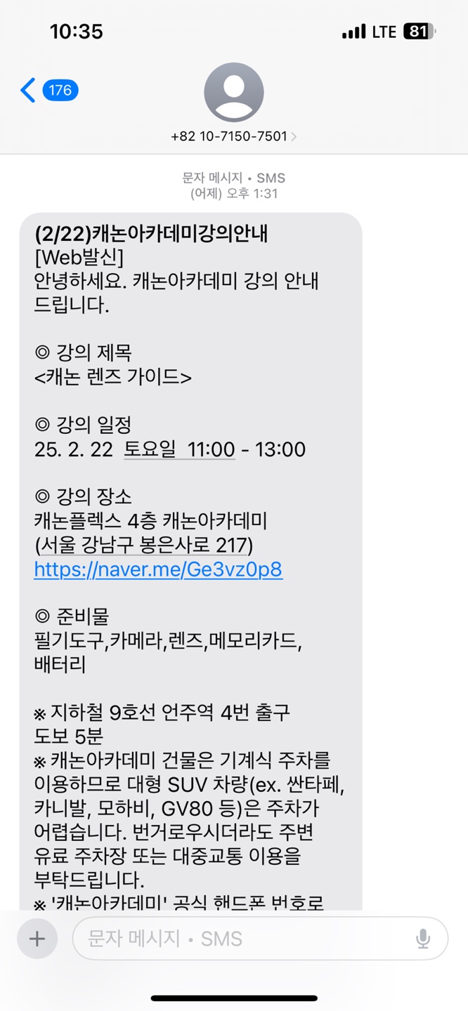 캐논아카데미 카메라
