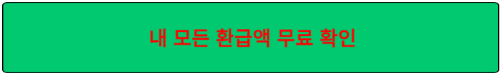 위텍스 홈페이지