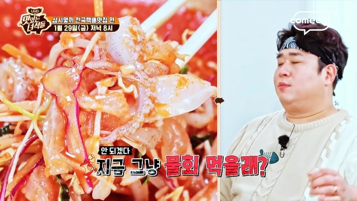 전국 택배 맛집 맛있는 녀석들 돼지갈비 냄비물회 유부전골 갈치조림 장흥삼합 몸국 완당 망개떡 감자빵