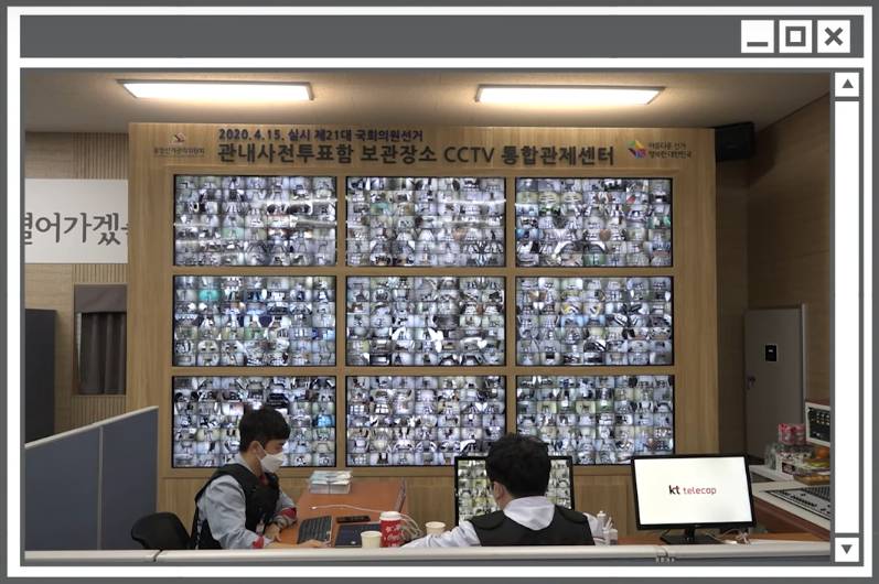 개표 팩트체크1