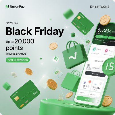 네이버페이 블랙프라이데이 이미지