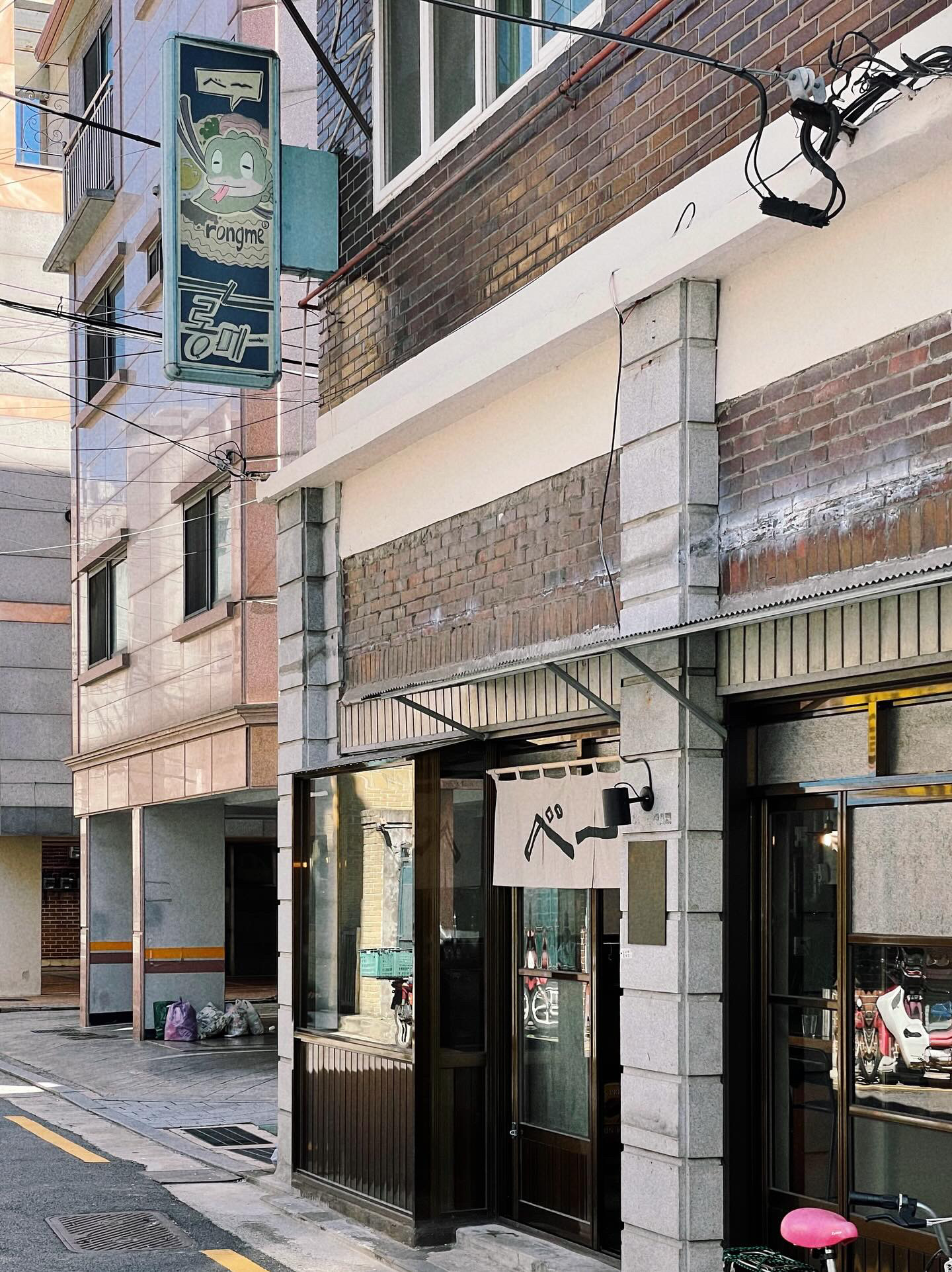 롱메