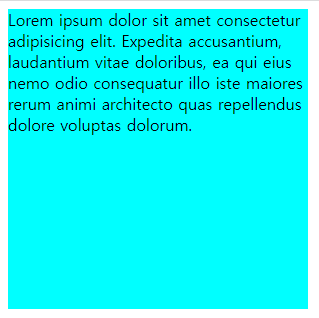 width-height-속성-사용-후