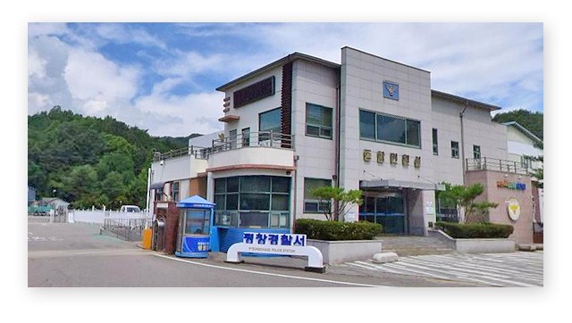 평창경찰서민원실전화번호업무시간안내-이미지2