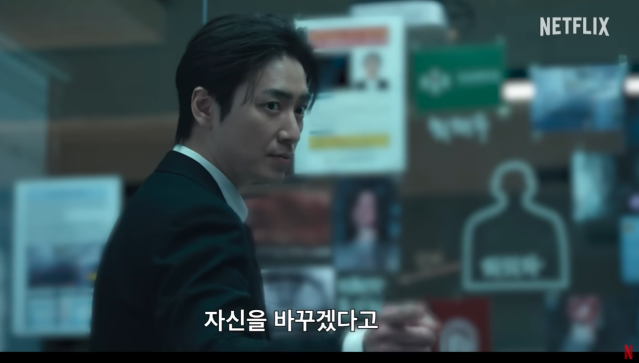 레이디 두아