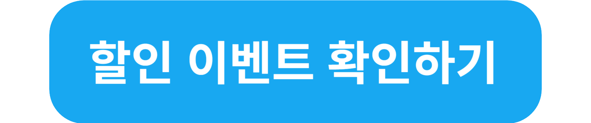 울릉크루즈