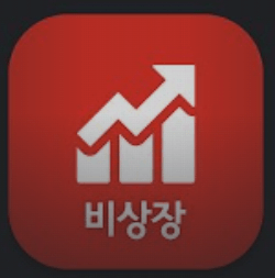 비상장 주식회사