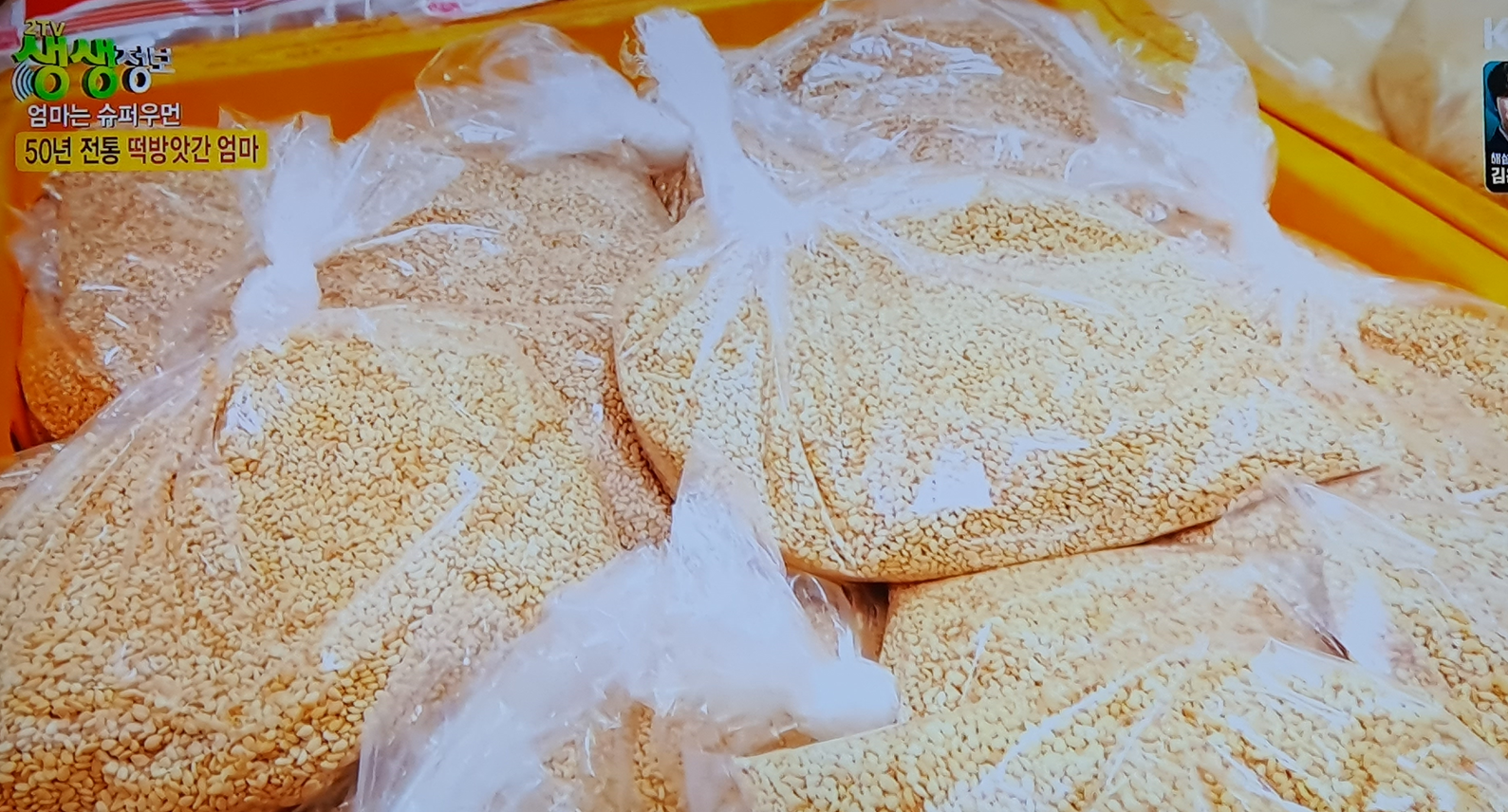 이문당떡방 대표 메뉴